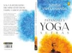 Patanjali’s Yoga Sutras - Image 3